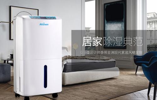 除濕機(jī)一天開(kāi)多久比較合適？
