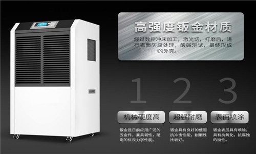為什么家里需要有一臺(tái)智能除濕機(jī)？