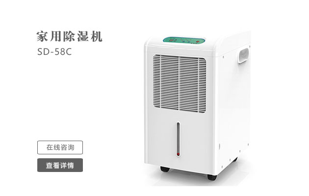 除濕機定期清潔有什么好處？