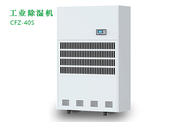 調(diào)溫型除濕機的有什么作用？跟普通除濕機有什么不同？