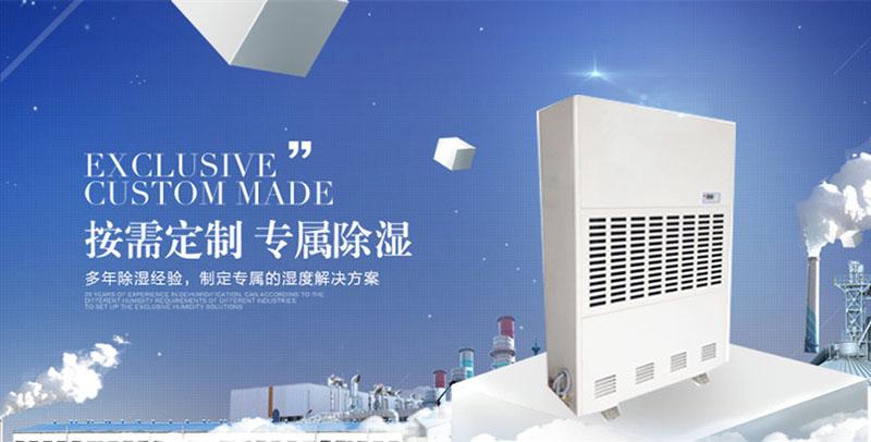怎樣選購(gòu)除濕機(jī)你知道嗎？ 除濕機(jī)的分類介紹