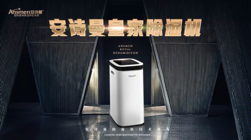 進(jìn)入大數(shù)據(jù)時(shí)代，除濕機(jī)該怎么做？